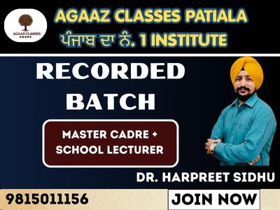 SCHOOL LECTURER + MASTER CADRE RECORDED BATCH
